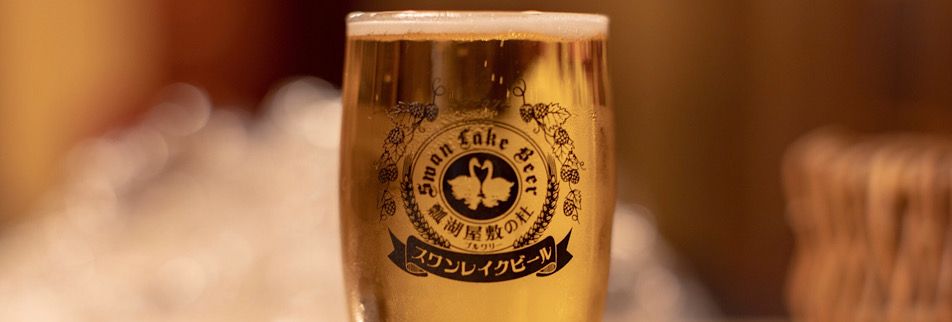 金賞ビールとお取り寄せグルメ高島屋　新潟会席料理 豪農五十嵐邸 銀座店